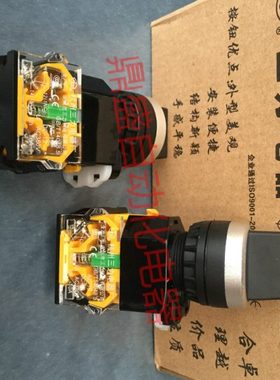 杭州三力电器厂 LAY50/LA38三位复位旋钮开关按钮开关LAY16-D3 20