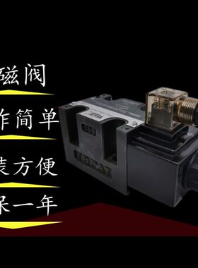 台湾峰昌电磁阀 WINMOST 裁断机专用阀 WD-G03-C5-A2-N C11 B11B