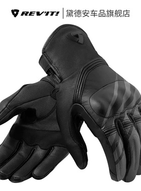 REVIT Redhill红山摩托车骑行手套J夏透气男四季机车赛车防摔触屏