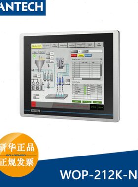 全新WOP-212K-NAE研华12英寸支持500多种PLC工业通讯协议人机界面