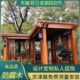 庭院碳化防腐花园木爬藤葡萄架凉亭长廊简易户外樟子松露台木板材
