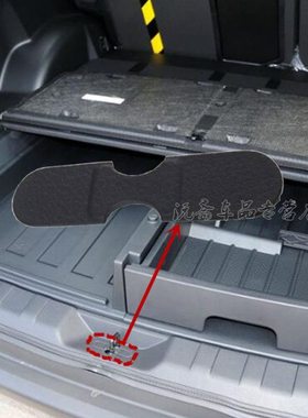 适用08-19年款新老奇骏骐达T70尾门锁扣饰板后备箱锁盖板门脚饰盖