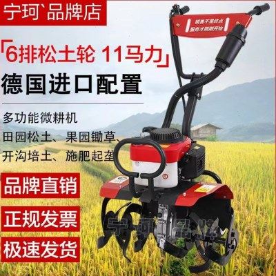 全套微耕机农用小型开沟机耕地机翻土神器耕田汽油松土犁地旋耕机,农机/农具/农膜,耕种机械/微耕机/开沟机,淘宝优惠券,粉丝福利购,淘宝优惠卷