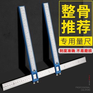 新款小颜整骨尺正骨卡尺面部胯部臀部骨盆宽度测量徒手整形专用尺