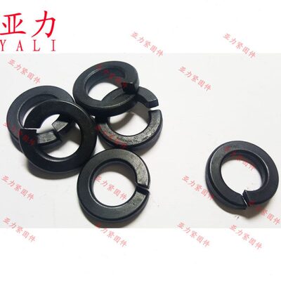 Φ6-Φ36 重型弹簧垫圈GB7244 加大外径加厚高强度弹垫片 发黑