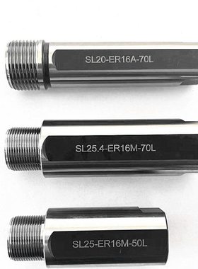 ER钻柄侧固延长杆SL25SL19.05SL22SL25.4SL20-ER16M/A-70L50L100L