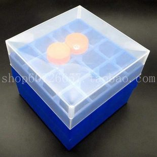 50ml塑料离心管盒 50ml离心管架 16格离心管架 带编号