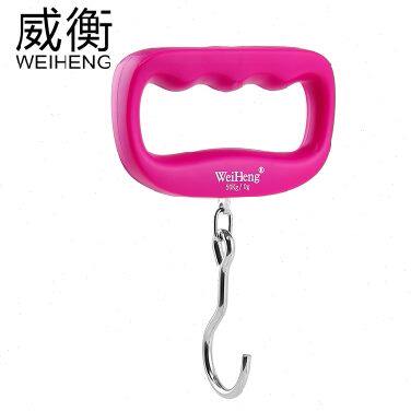 威衡电子称手提弹簧秤快递称称重便携式迷你高精度精准行李秤50kg