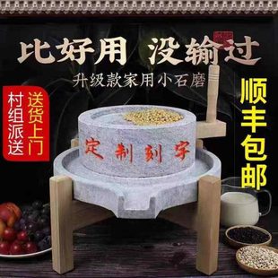 石磨底盘迷你豆浆机水磨浆石盘碾子手摇手动豆腐石墨石磨子家用