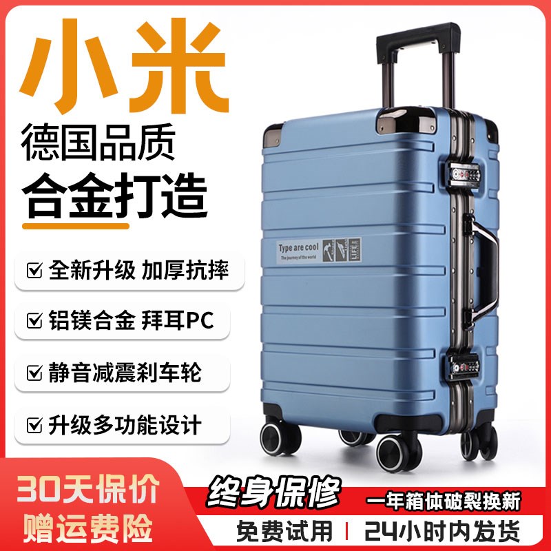 德国进口2025新款铝镁合金行李箱男女20寸登Q机箱旅行箱保罗拉杆