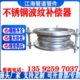 定制304不锈钢波纹补偿器热力蒸汽管道O型拉杆防拉脱伸缩量耐高温