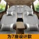 sx6四季 东风风光330s座套全包围360 370风行s500 七座专用车垫布