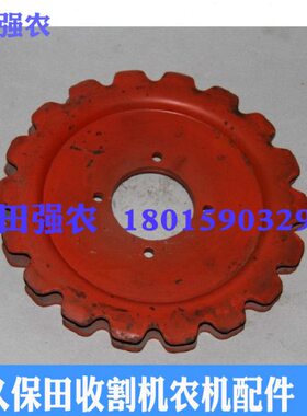 久保田收割机56713-61192左喂入轮18牙链轮盘（203） 适用43 481