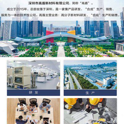 高盾透明天冬聚脲外墙阳台卫生间房屋楼顶防水补漏涂料金属腐胶材