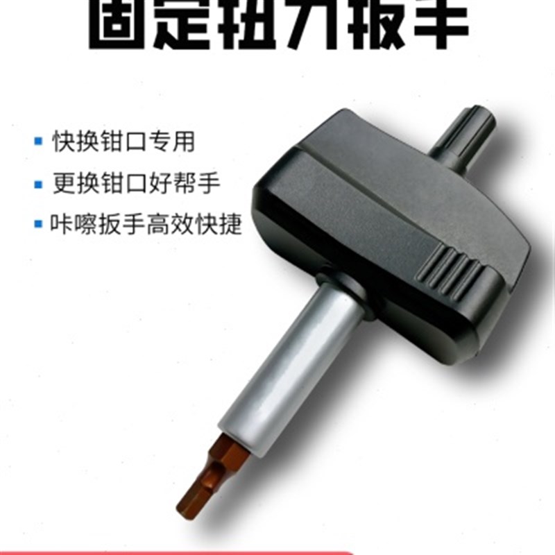 扭力咔嚓CNC加工中心MC精密手标配快口换板虎钳钳X角固式平口钳