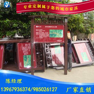 美丽乡村宣传栏 新农村公告栏广告牌仿古村委会大队部宣传栏 定制