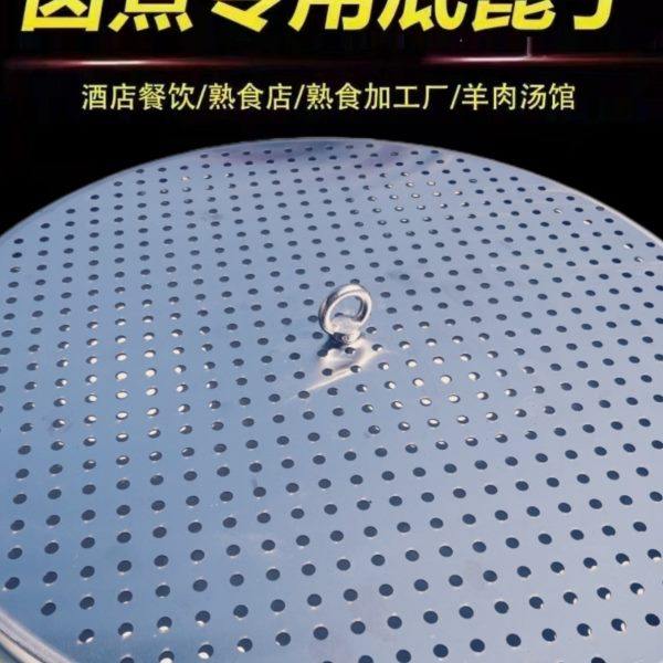 不锈钢加厚防粘锅糊底平篦子煮肉卤肉汤桶专用筛网隔离防粘锅底网,厨房/烹饪用具,蒸格/蒸片/蒸架,淘宝优惠券,粉丝福利购,淘宝优惠卷