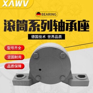 铸钢 加重轴承座滚筒传送机瓦盒 1310 1312 1314 1316 1318