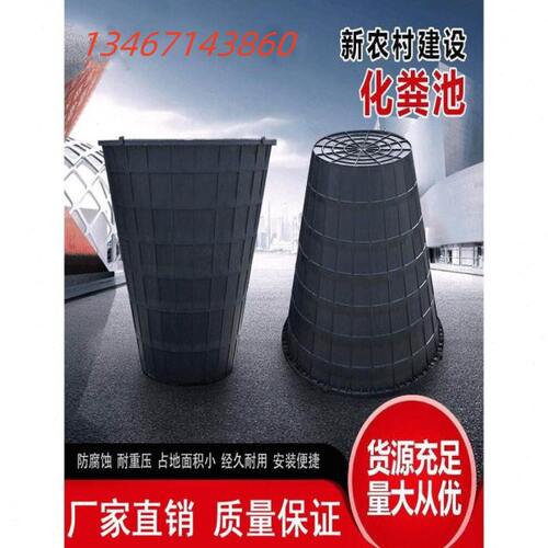 家用厕所化粪桶 塑料化粪池 旱厕改造双翁化粪池 农村加厚地埋式