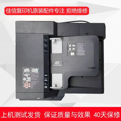 京瓷3010i 3510 2551C 3011 3511i自动双面输稿器DP-773送稿器
