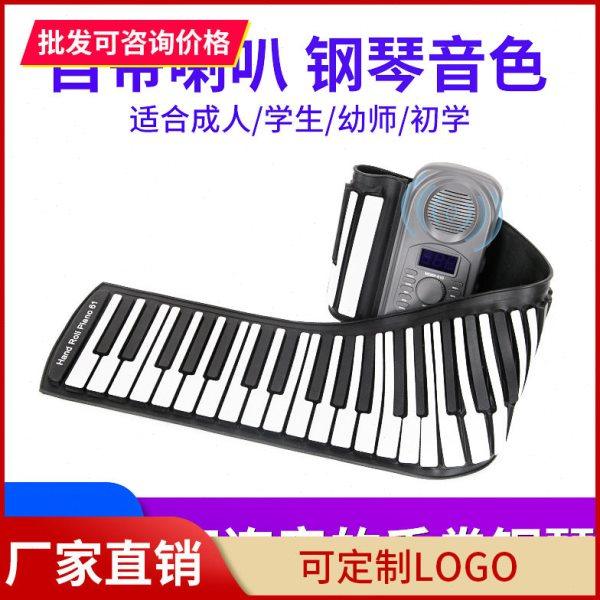 61键数码软折叠电子琴家用自学手卷钢琴宿舍练习键盘便携式专业,乐器/吉他/钢琴/配件,手卷钢琴,淘宝优惠券,粉丝福利购,淘宝优惠卷