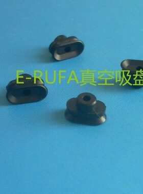 PFG-3.5*7-N/S PFG-3.5*7A-N/S NE/SE 防静电款 真空吸盘 OCN