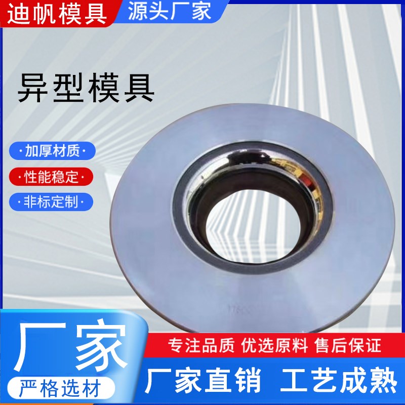 拉伸模具钨钢合金模具 异型拉伸模具硬质合金拉伸模Y具冷镦拉伸模