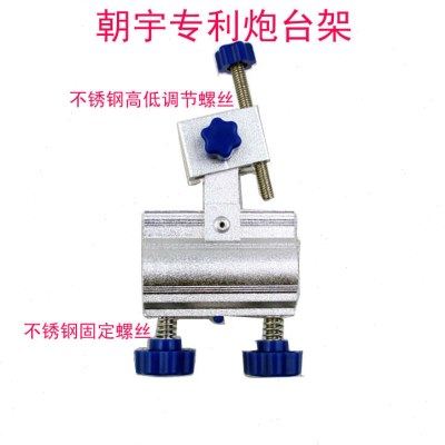 朝宇钓具 钓椅钓鱼凳配件 插式炮台架 彻底防晃简便调节,户外/登山/野营/旅行用品,钓鱼椅、凳,淘宝优惠券,粉丝福利购,淘宝优惠卷