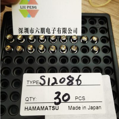 APD 硅雪崩光电二极管  S12086 带透镜 硅APD 空间光通信 专用
