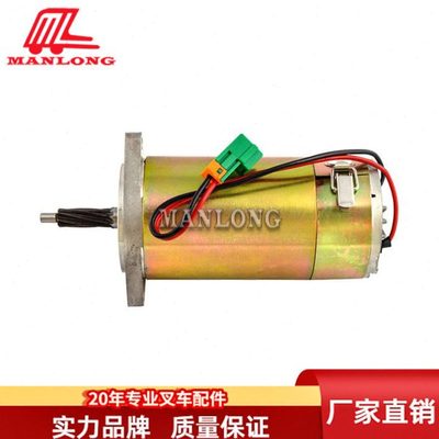 适用TCM叉车配件FRB 转向电机48V300W  278M1-00401