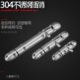 快朗 精铸304不锈钢插销锁扣门栓门插销门锁扣明插销防盗门插销