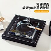 家用客厅水晶烟灰缸创意商用KTV办公室大气高级感玻璃烟缸防飞灰