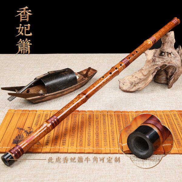 福音迪 香妃箫黑牛角精制洞箫八孔正反手定制专业演奏民族乐器