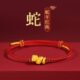 2025蛇年本命年红绳手链女编织绳生肖蛇手绳穿转运珠男礼物