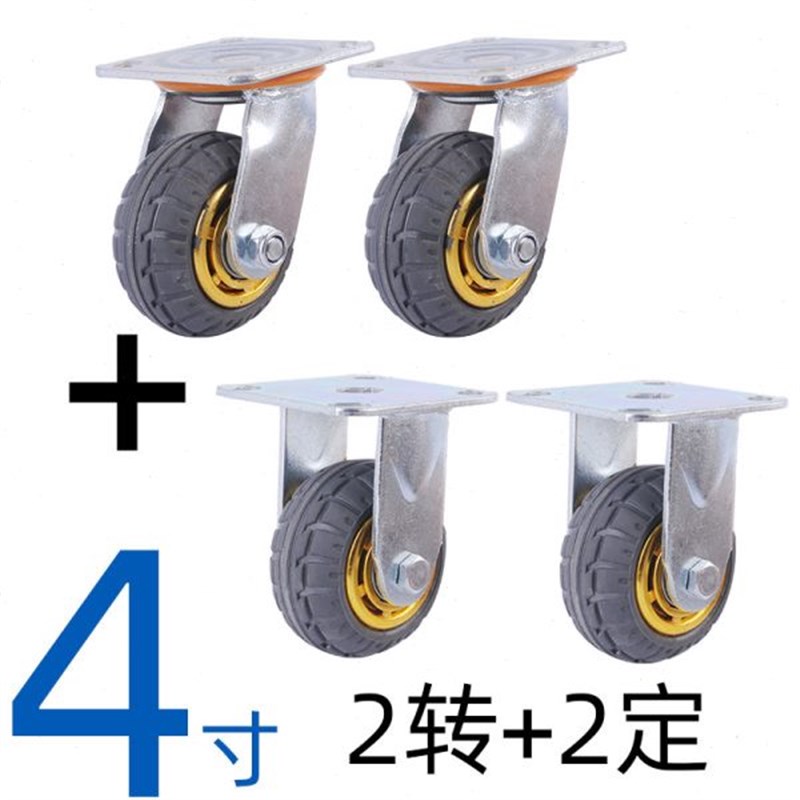 音万向轮轮4寸手推车o6r胶平板轮子5寸重型脚带8寸拖车橡寸轮车