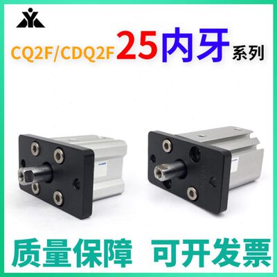 CDQ2F25-CQ2F25-10-15-20-25-30D-40-50DCZ-75-100DZ带法兰板气缸