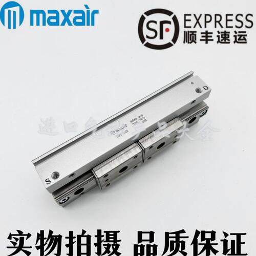 现货销售迈斯艾尔MAXAIR薄型手指气爪AHF2-8-12-16-20-25D/D1/D2R