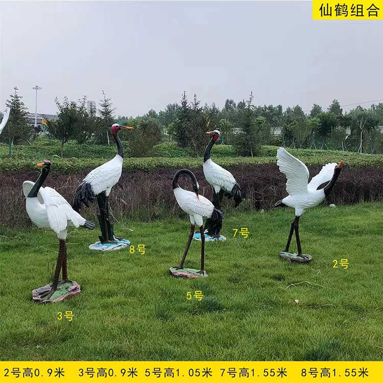 定制丹顶鹤雕塑彷真m玻璃钢动物仙鹤雕像景观庭院水池小区装饰摆