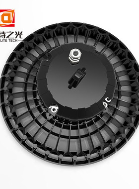 艾特之光 LED工矿灯外壳套件50W/100W/150W/200W/300W/400W飞碟灯