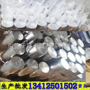 核能系统堆 铅铋柱 核电站 核反应堆 高纯 铅铋合金棒 重水冷却剂