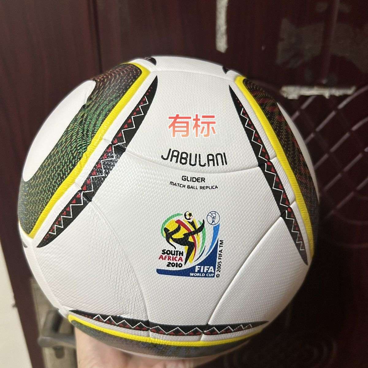 2010南非世界杯标准专用5号球热成人PU青少年训练比赛专用足球
