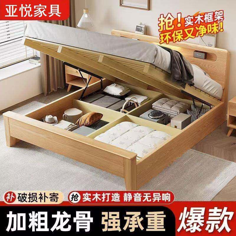 实木床双人床家用卧室小户型出租房单人床成人气压高箱收纳储物床