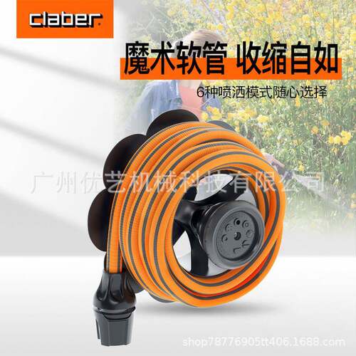 嘉霸进口可伸缩家用冲洗汽车浇花工具伸缩魔术软管高压浇花套装