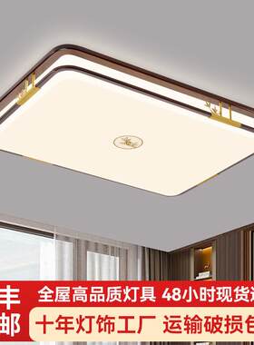 新中式吸顶灯客厅灯全铜花梨木长方形餐厅灯卧室灯具中国风吸顶灯