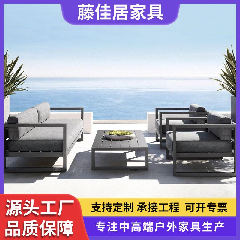 户外沙发庭院露台阳台三人休闲客厅组合藤艺室外藤椅藤编沙发防水