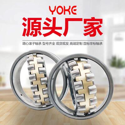 厂家直供 24028CA/W33 24028CAK/W33 破碎机轴承 调心滚子轴承