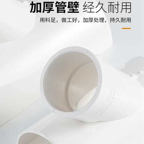 PVC排水管补漏片快速下水管三通变径斜开口三通接头配件50/75/110
