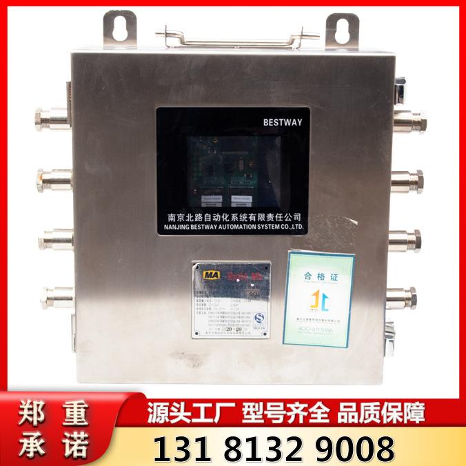 矿用本安型无线基站KT162-F3南京北路智控