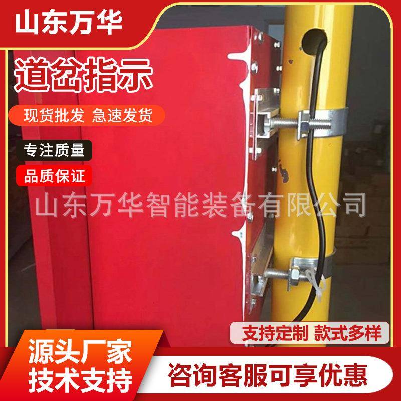 矿用道岔指示器井下轨道运输道岔状态清晰显示装置道岔电子指示器