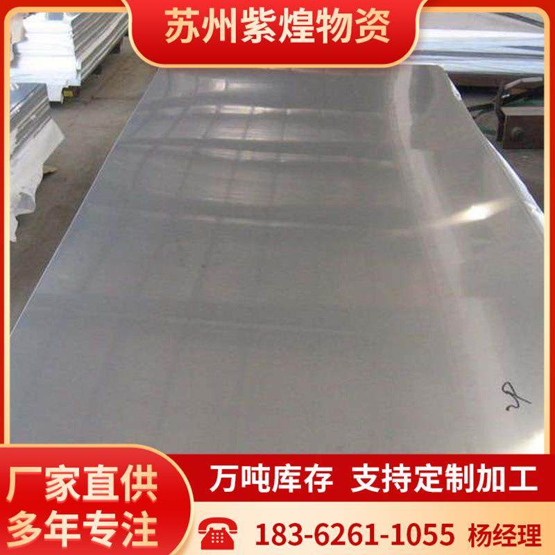 浙江宁波冷轧板金属制品冲压小块切割ST12鞍钢冷轧卷分条定开,电子元器件市场,其它元器件,淘宝优惠券,粉丝福利购,淘宝优惠卷